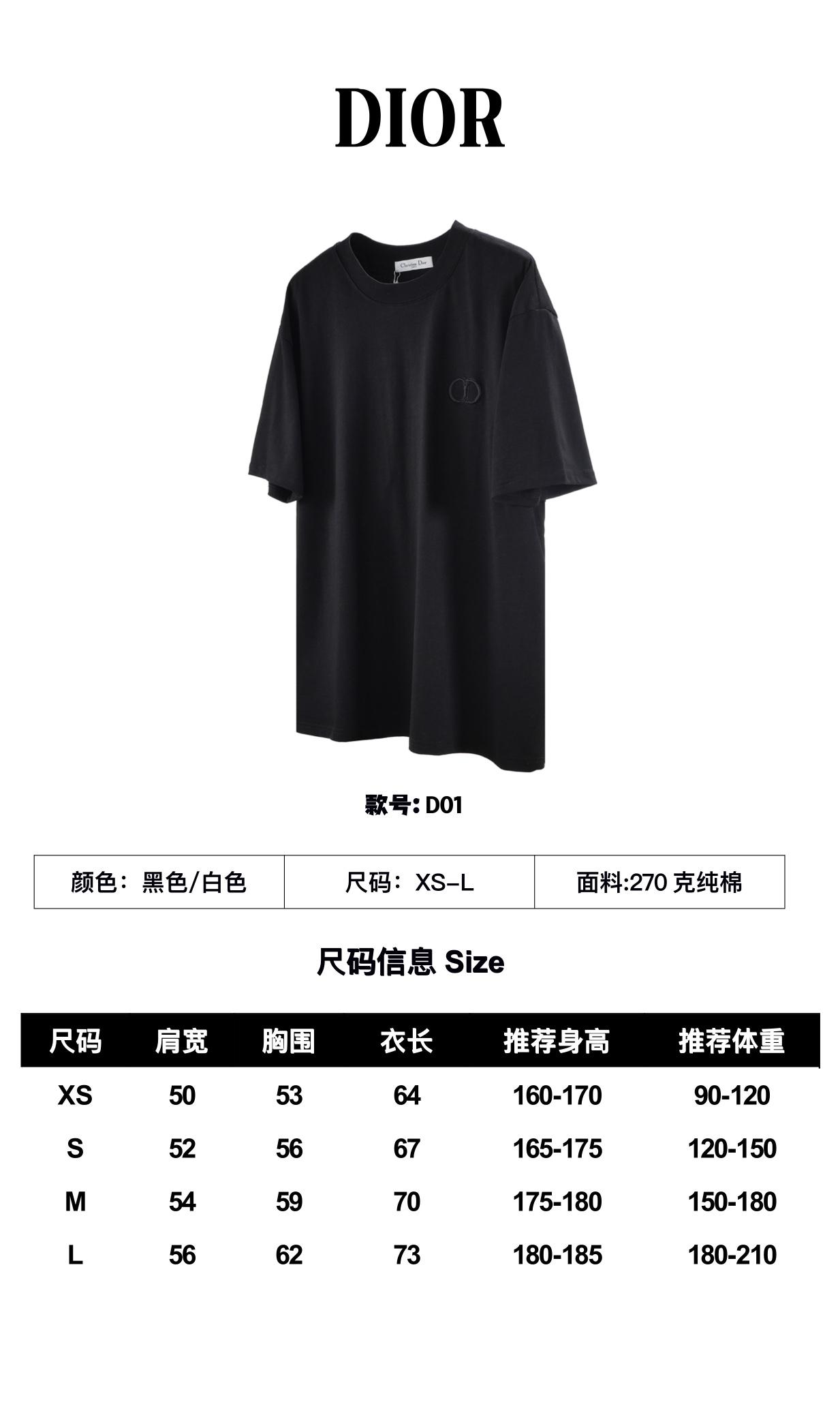 Dior Tshirt